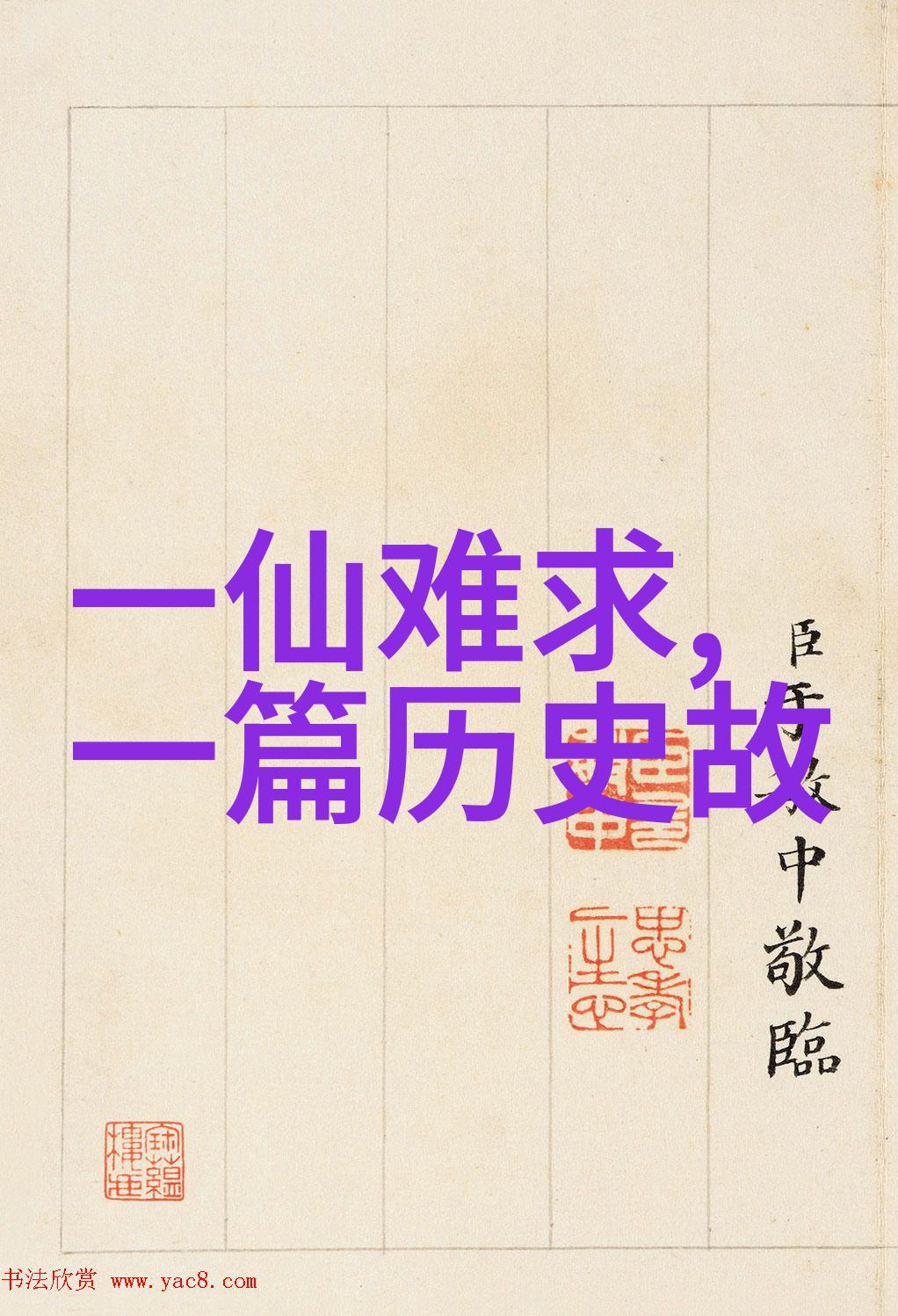 如同2022年袁姓稀少独特名字女孩的晨曦温柔地唤醒了一个个沉睡的心灵
