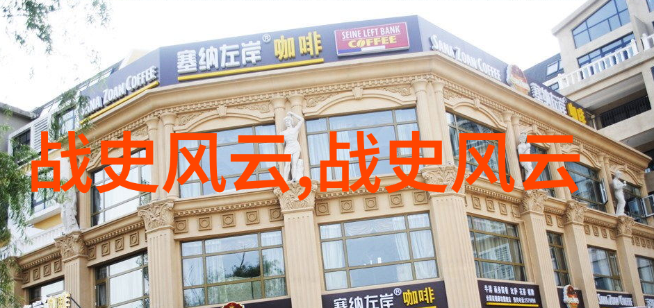 历史长河盗跖逆袭从周末到汉初