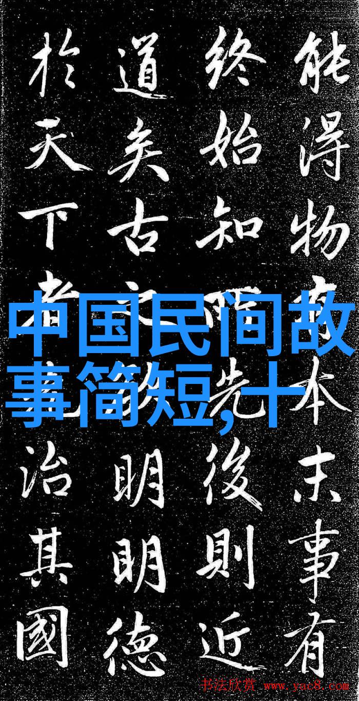 明朝末年之倭寇侵扰