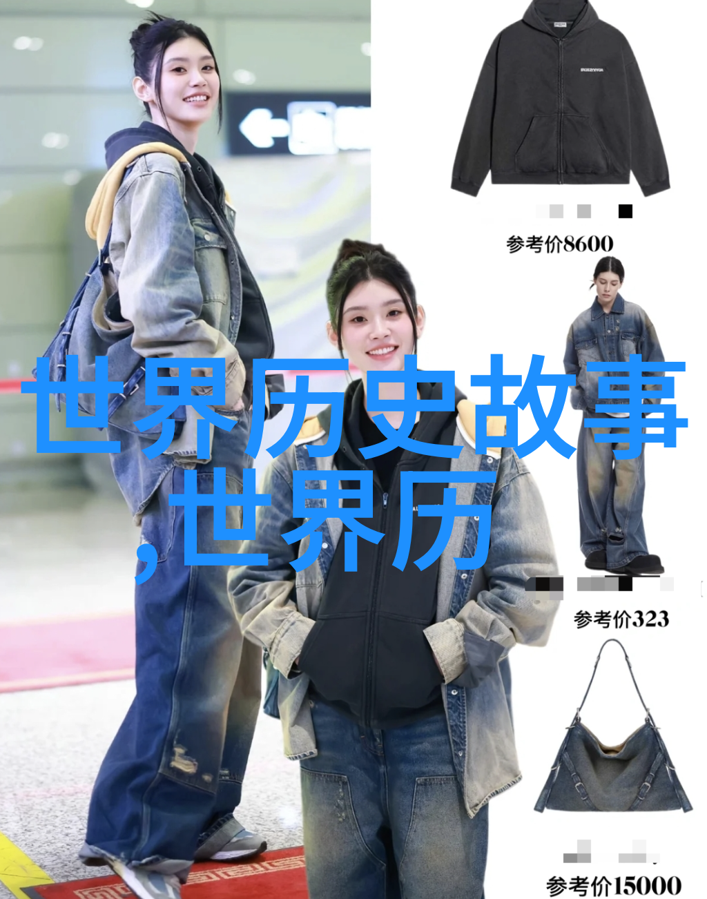 明朝的政治风云王阳明与魏忠贤的争斗