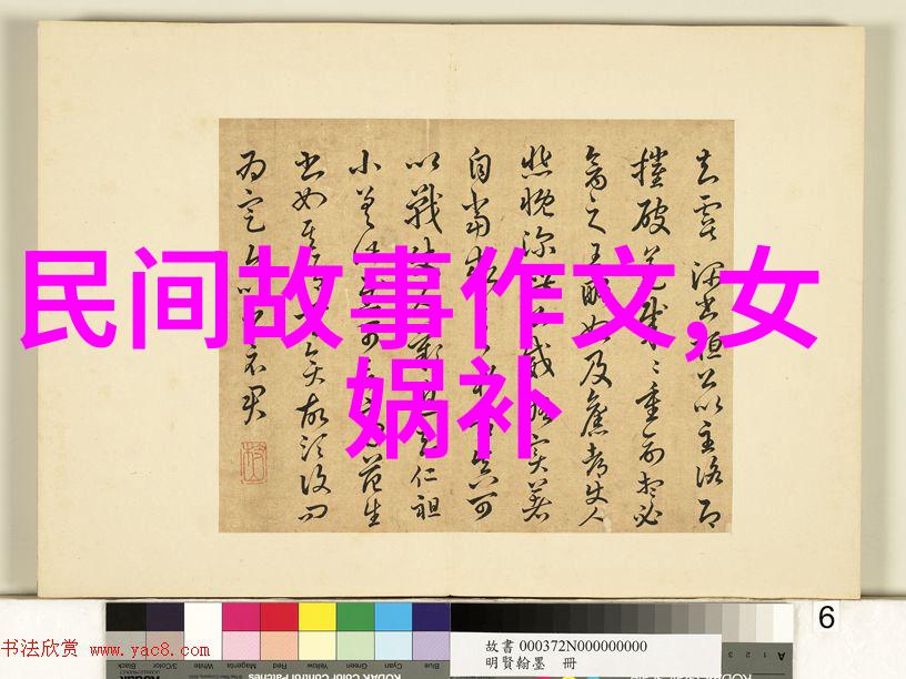 穿越千年揭秘古代隐秘传说