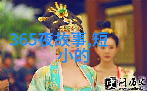 明代史事编年论追溯清晰目录序