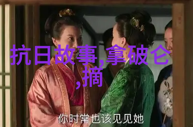 中国神话传说故事精选古代英雄与神祇的奇幻冒险