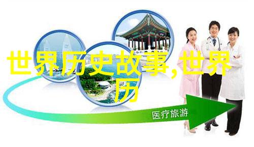 天才少年与他的数学世界冯诺依曼的奇迹年纪