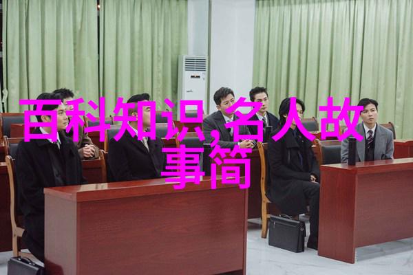 唐宋名士间的雅集趣事中国古代文人野史小品