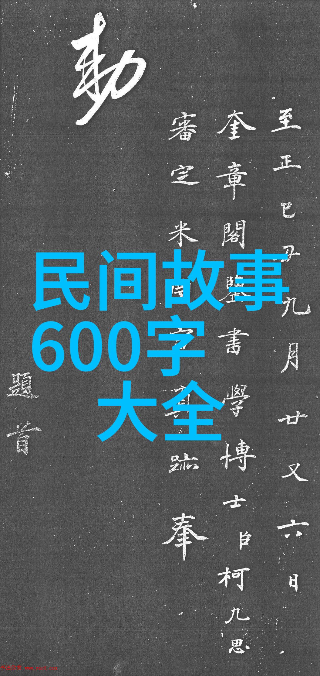 新闻奇闻趣事-惊魂未已神秘失踪者突然重现背后的谜团如何解开