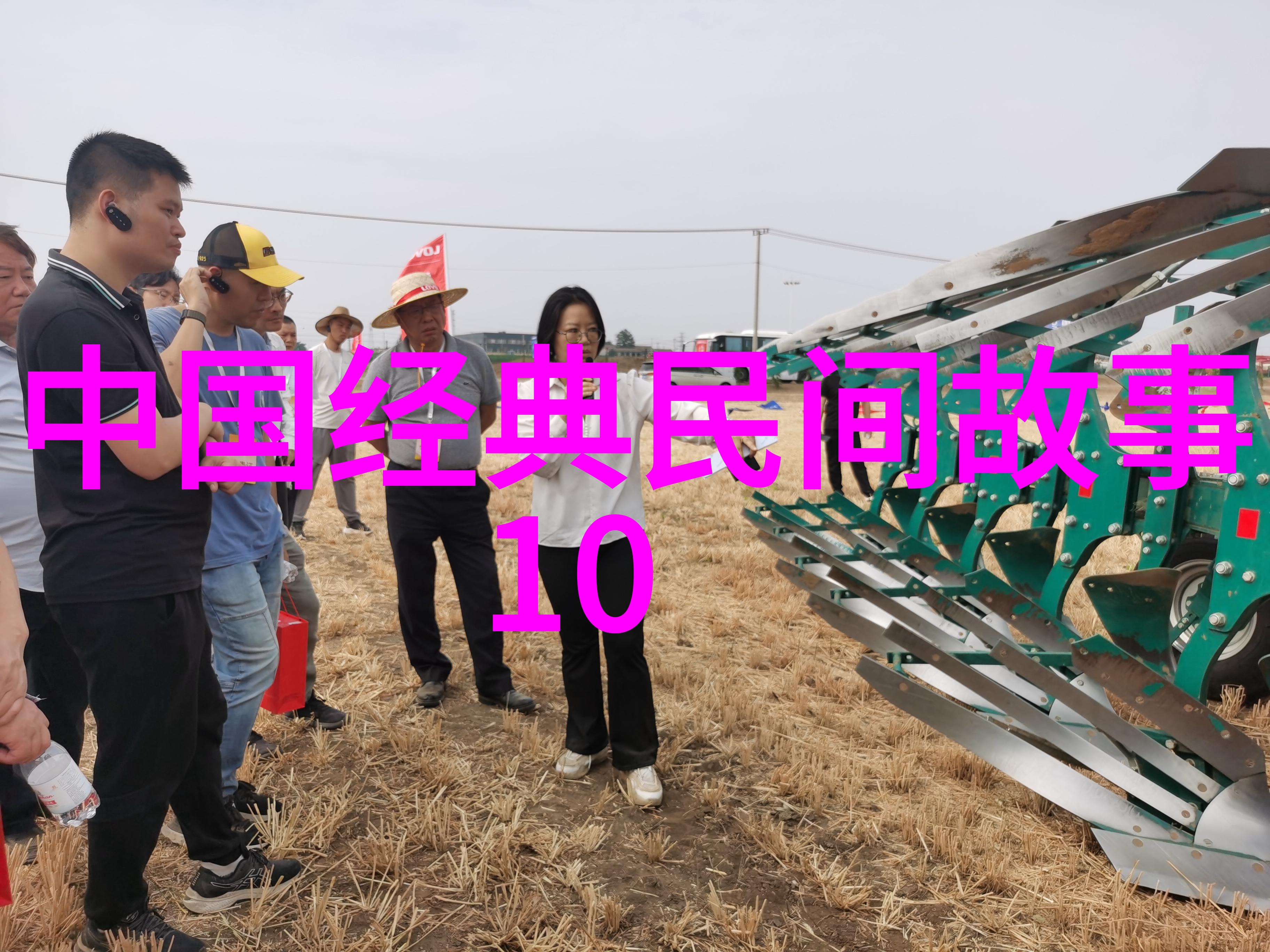 怪力乱舞揭秘中国民间关于龙的各种传说
