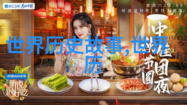 唐朝诡实录李重茂唐中宗之子也