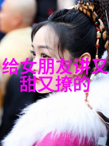 电子书征程探索中华上下五千年的智慧宝库