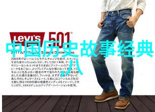 揭秘历史的迷雾一探野史事件背后的真相与争议