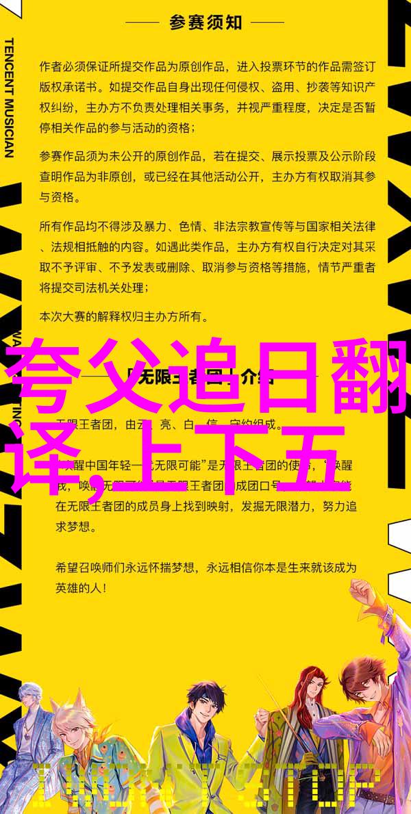 专门看历史的app呈现哪吒闹海天界震怒哪吒施仁海底欢歌