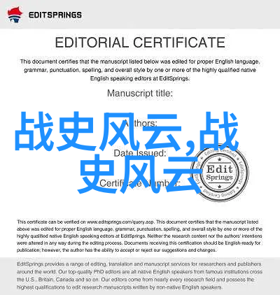 在秦国时期自然风光下的韩王安公元前226年是谁