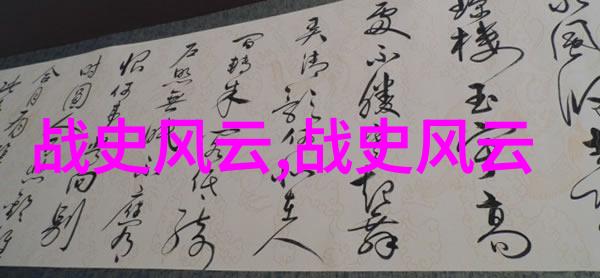 中华神话故事-龙凤呈祥解读中国古代四象神话的奥秘