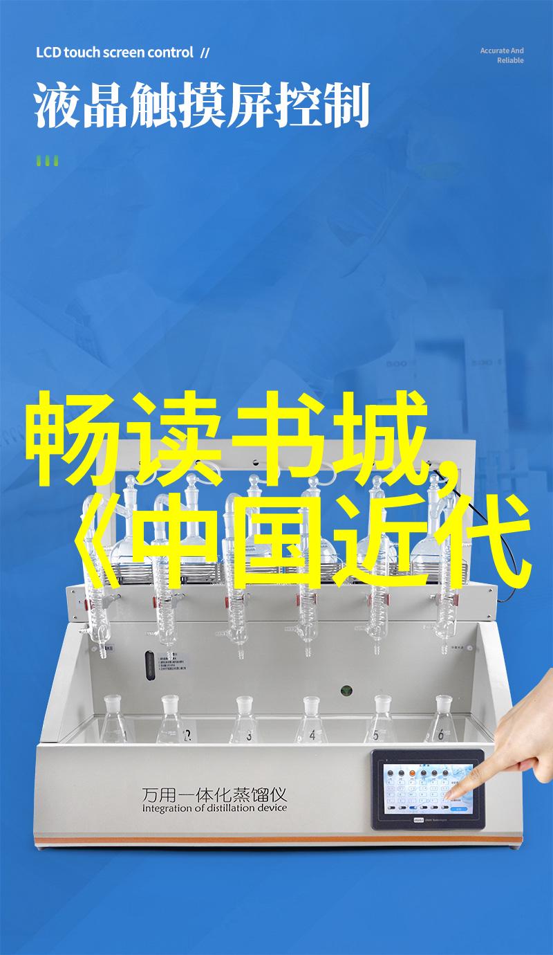 曹操的霸业征程