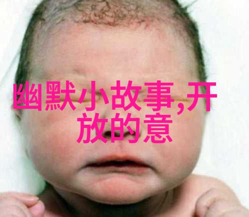 女娲吃人的照片神秘恐怖的传说图像
