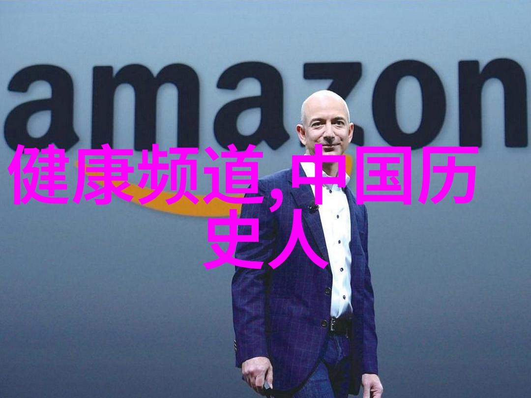 江湖传说起义军领袖的私下生活