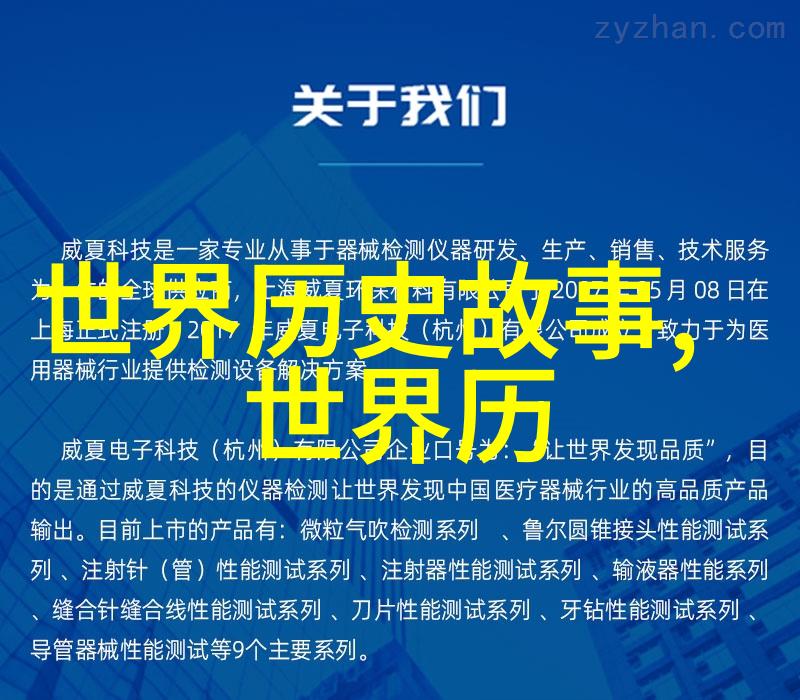 巡洋舰穿梭在雷霆的阳光下