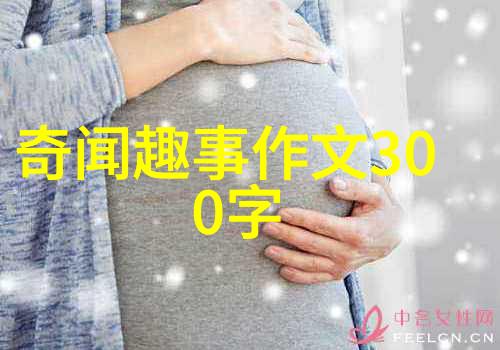 全球奇迹地球上最神秘的光芒源自哪里
