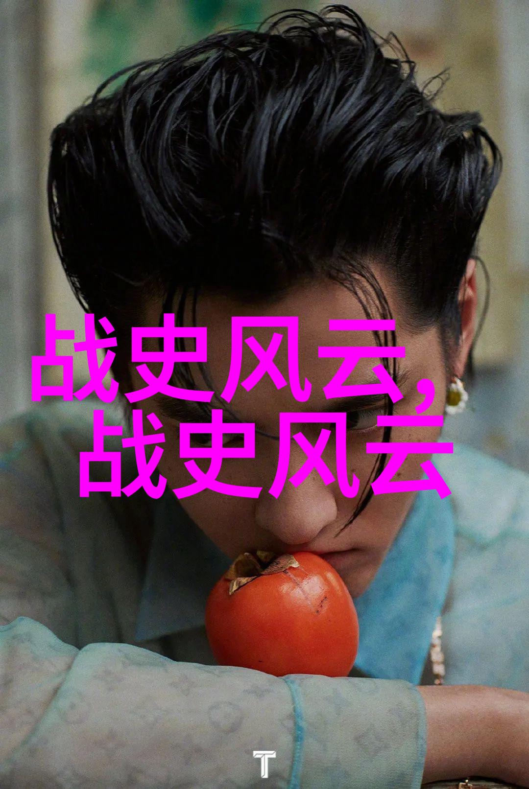 课本上不讲的-隐藏在页边的故事揭秘课本未解之谜
