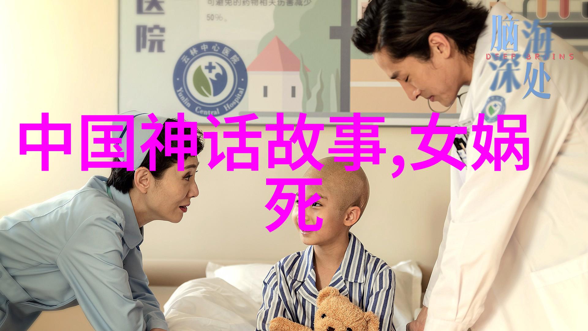 中国经典历史故事百篇精选古代英雄豪杰传说