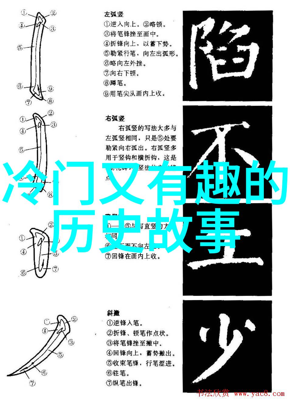 镜中情深简夏冷廷的视频创作之旅