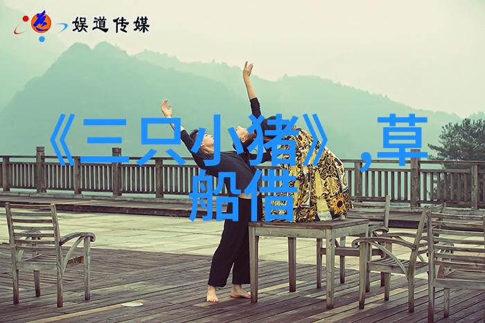 挑战者守护者和先锋者这些角色概念在实践中的应用又是怎样的