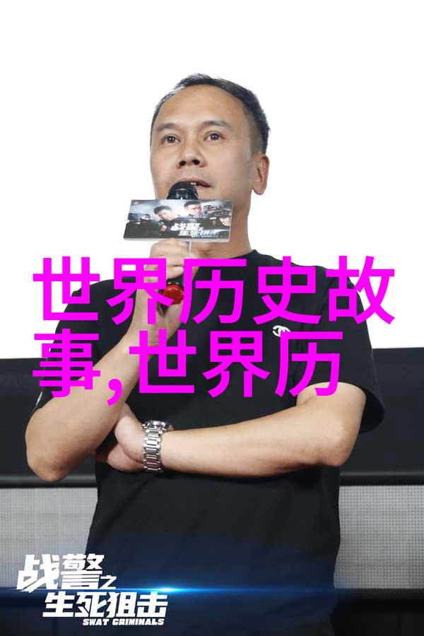 分享一个历史人物的故事-探秘唐朝诗人李白星辰下的梦想与笔触
