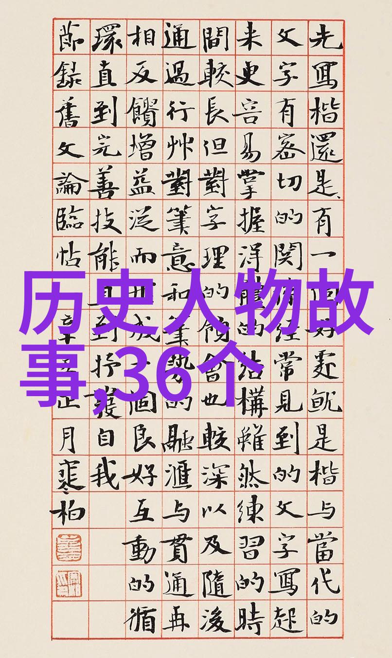 连妃项羽唯一打不过的人的自然生存之谜