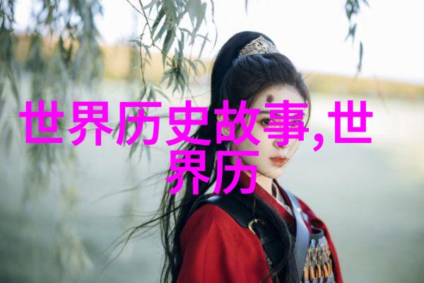 古代智者之谜揭秘孙武兵法的传说