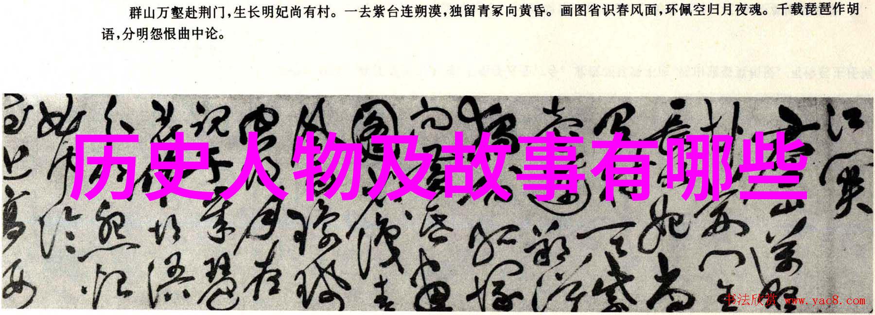 童话之窗绚烂的故事宝库