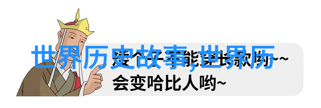 中国贡献史上的巨匠从慈禧到邓稼先探索他们为中华民族的杰出事迹与影响