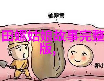 从汉武帝到唐玄宗中国皇帝服饰演变史