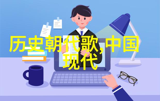 天界之王的孤独