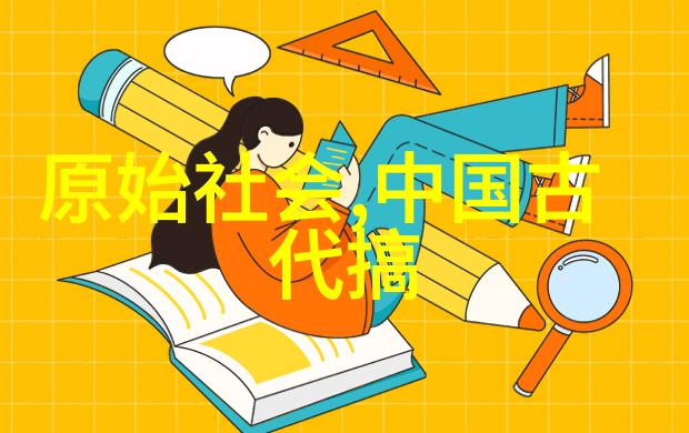 古今长河慈禧太后与清朝的沉浮