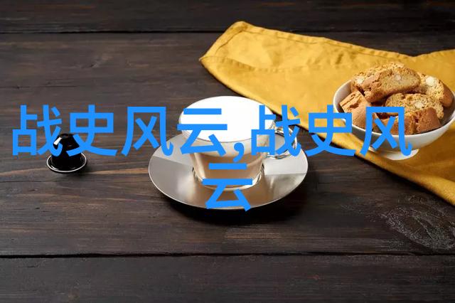 唐宋元明清太极阴阳合一之舞