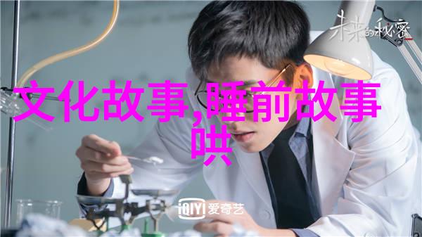 中国现代名人故事大全我亲眼见证的传奇从匠人到巨星的不凡旅程