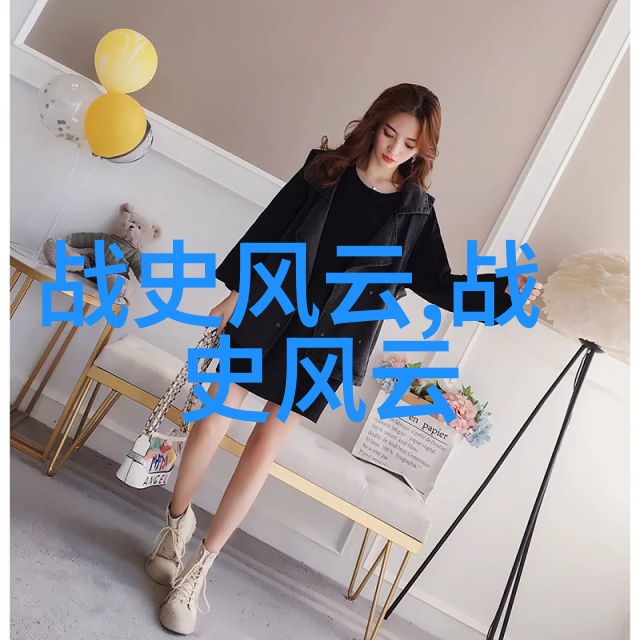 太子妃的宠儿日常爱与呵护的温暖故事
