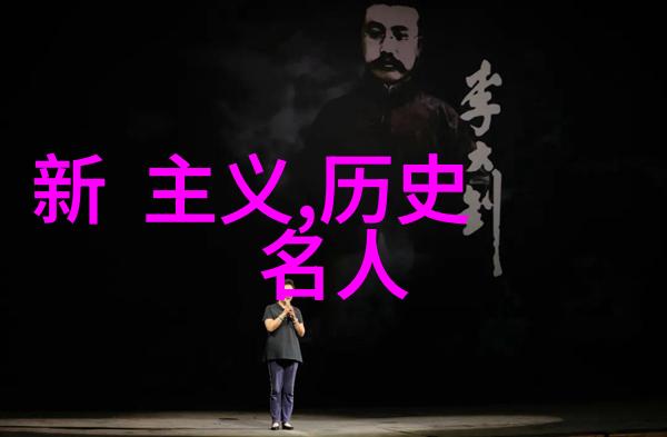 神话长篇龙的秘密与天地之变