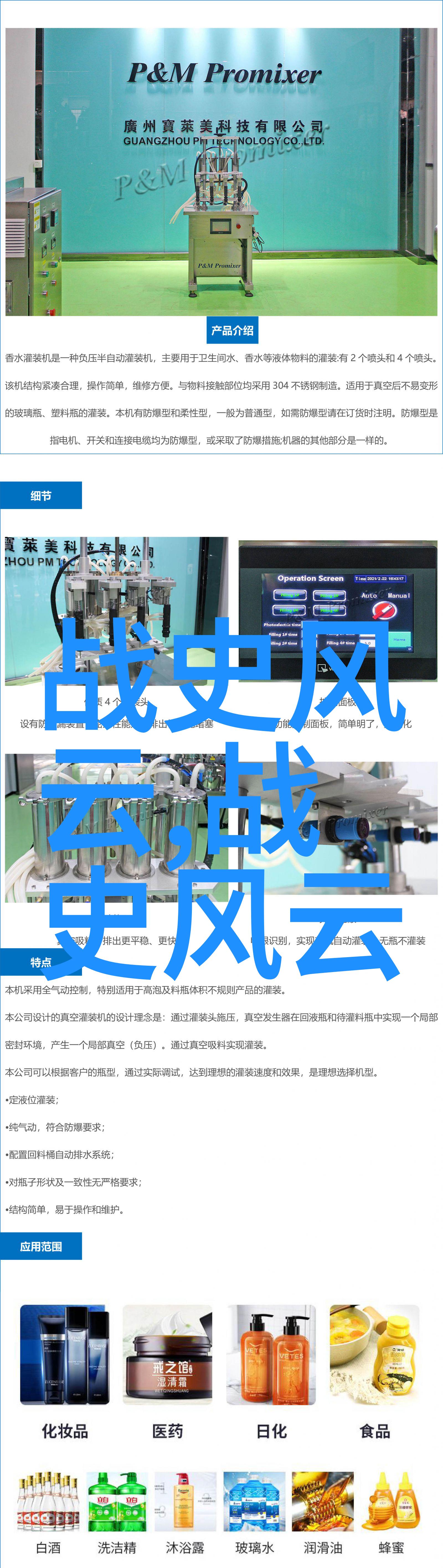 一天中的趣事日记记录生活中的点点滴滴展现每一天的精彩瞬间