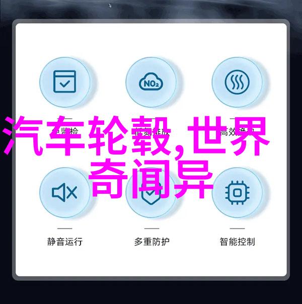 野史记-揭秘往昔探索历史的尘封篇章