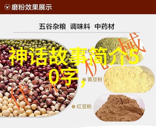 中国神话故事我来告诉你一个关于后土娘娘的超级有趣的故事