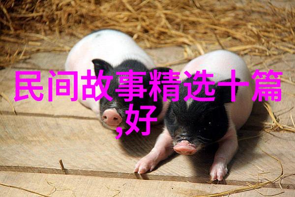 神话故事大全100个背后的历史真相