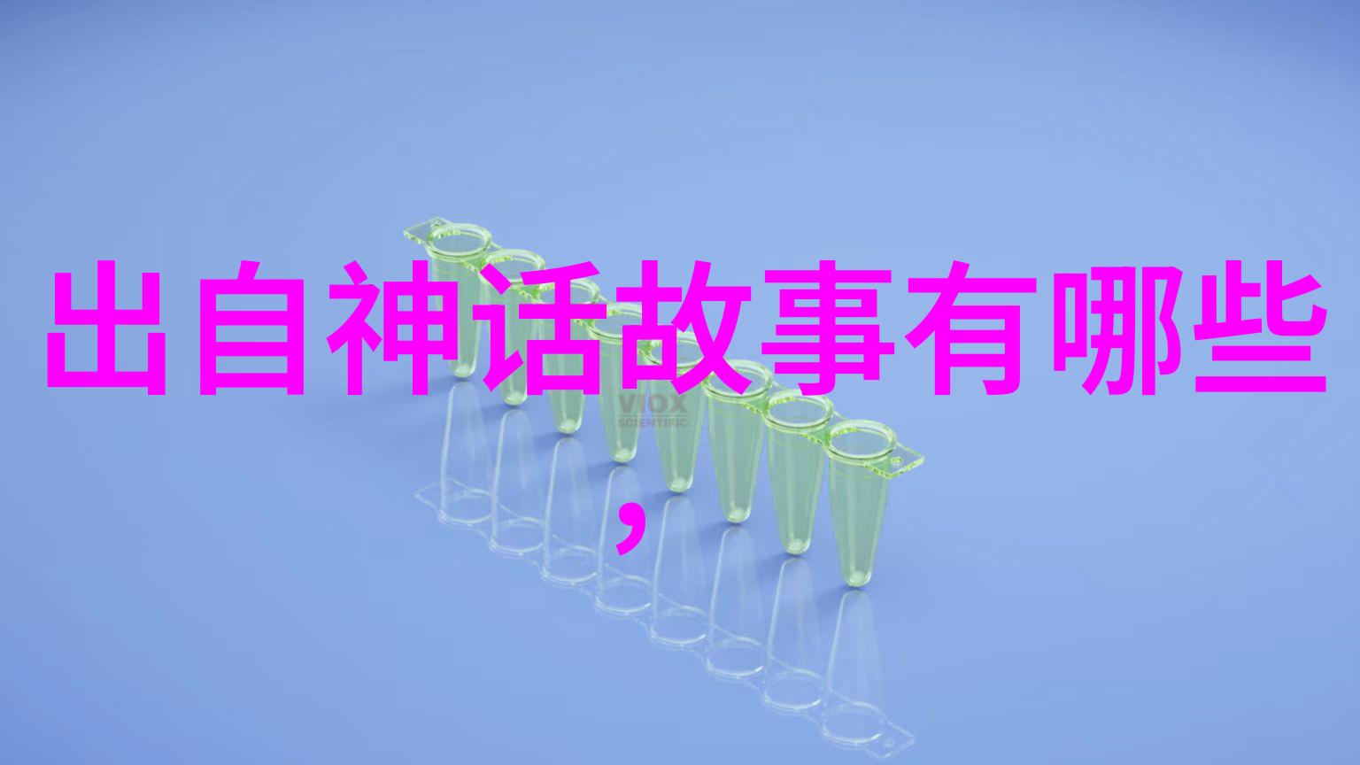 明朝无昏君崛起明朝政治稳定与经济繁荣的内在原因分析