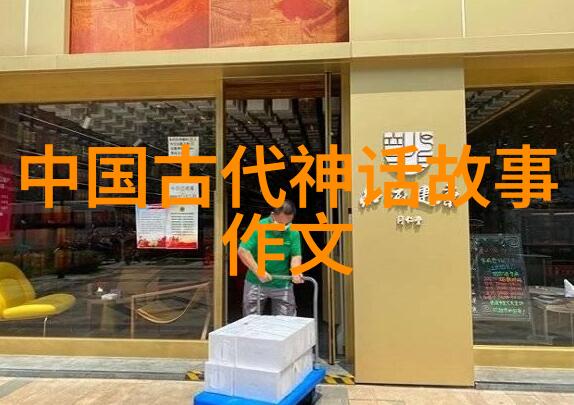 让祖国校园更加绿色小学教科研工作计划的守护者们