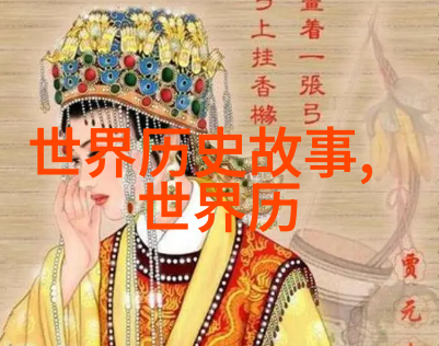 太平天国运动及其对清朝末年的冲击