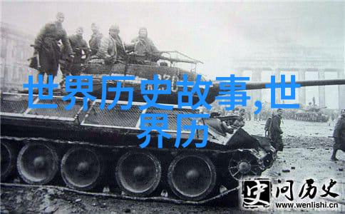 周穆王梦中解惑国瑞梦兑宝玉篇