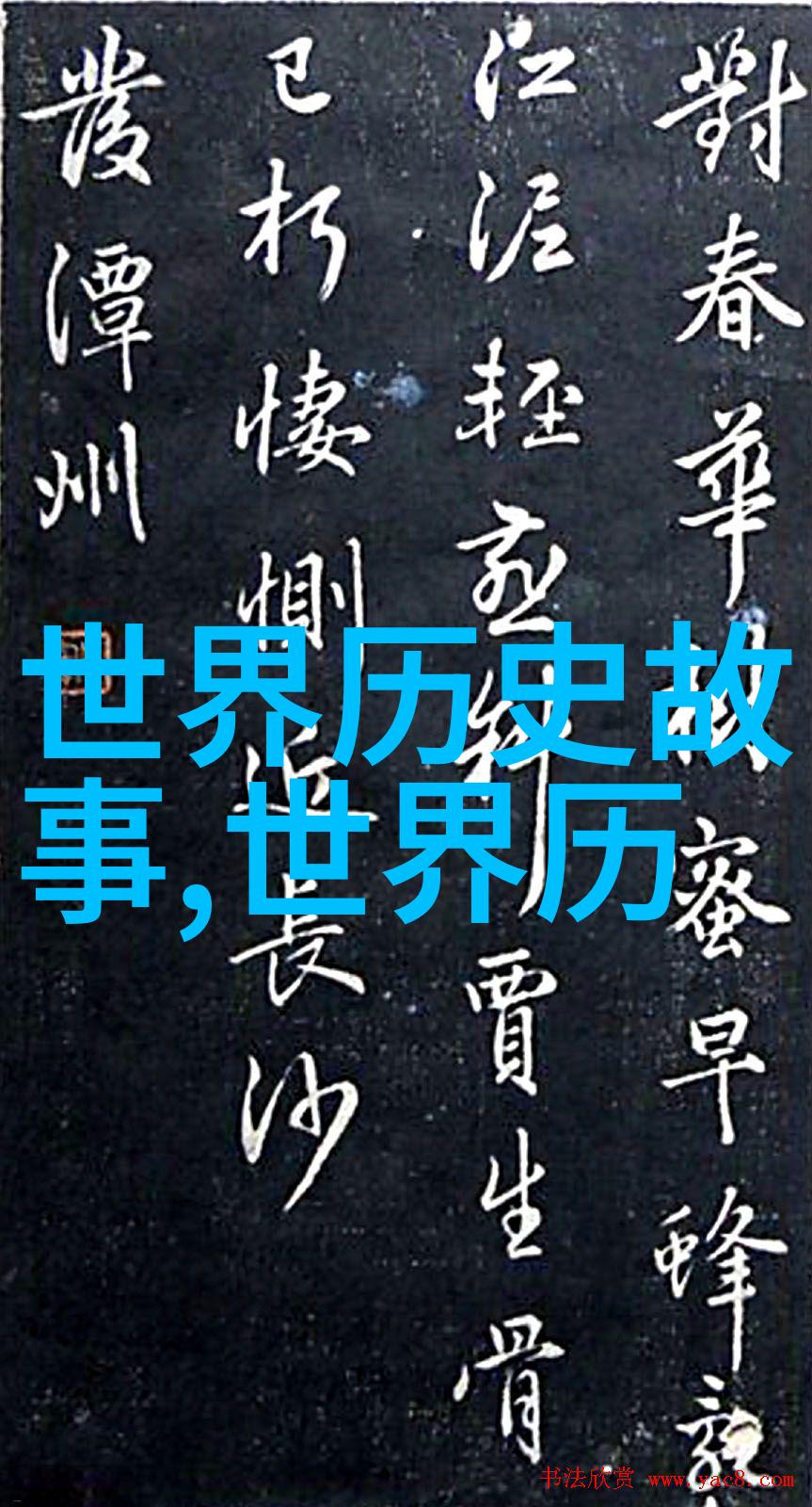 小学四年级古希腊神话故事书-宙斯的雷霆与波塞冬的海洋古希腊神话启蒙