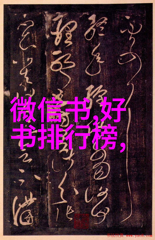 亲密接触古代文化揭秘100个神话故事的真相