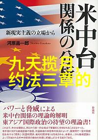 道德经解读老子智慧的源泉