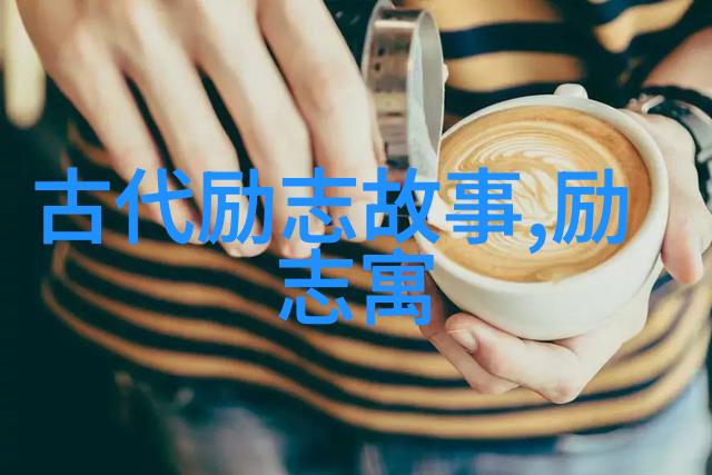 中国传统文化中神话故事又是如何影响民间信仰的
